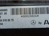 A1649100075 Клапан Mercedes GL X164 2006-2012 7621994 #2