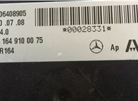 A1649100075 Клапан Mercedes GL X164 2006-2012 7622001 #2