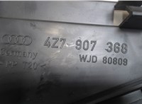 4Z7907368 Кронштейн блока управления Audi A6 (C5) Allroad 2000-2005 7622490 #2