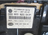 8D0820043M Переключатель отопителя (печки) Audi A4 (B5) 1994-2000 7641368 #3