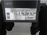 a1645404701 Блок контроля давления в шинах Mercedes ML W164 2005-2011 7648699 #4