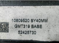 52425730, 10809520 Вентилятор радиатора Saturn VUE 2007-2010 7651059 #3