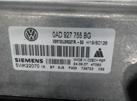 0ad927755bg Блок управления раздаткой Volkswagen Touareg 2007-2010 7661760 #4