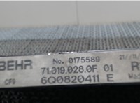 6Q0820411E Радиатор кондиционера Volkswagen Polo 2001-2005 7673316 #3