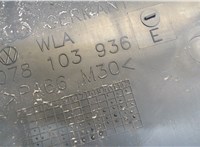 078103936 Накладка декоративная на ДВС Audi A4 (B5) 1994-2000 7680060 #3
