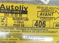550725200 Блок управления подушками безопасности Peugeot 406 1999-2004 7707843 #4