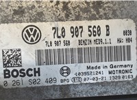 7L0907560B, 0261S02409 Блок управления двигателем Volkswagen Touareg 2007-2010 7719729 #4