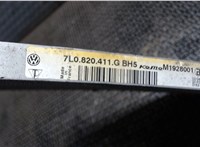 7L0820411G Радиатор кондиционера Volkswagen Touareg 2007-2010 7721007 #2
