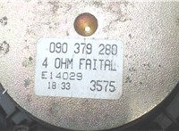  Динамик Opel Astra G 1998-2005 7725547 #3