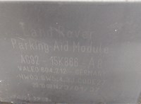 AG9215K866AB Блок управления парктрониками Land Rover Freelander 2 2007-2014 7731747 #4