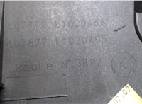 8742N5 Накладка крышки багажника (двери) Citroen C4 Picasso 2006-2013 7736716 #4