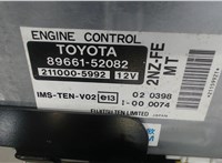 8966152082 Блок управления двигателем Toyota Yaris 1999-2006 7743952 #4