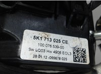 5K1713025AR Кулиса КПП Volkswagen Jetta 6 2014-2018 7750590 #4