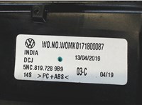 5NC8197289B9 Дефлектор обдува салона Volkswagen Tiguan 2016-2020 7753605 #3