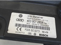 4E0907280A Блок управления бортовой сети (Body Control Module) Audi A8 (D3) 2002-2005 7755405 #4