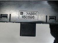  Кнопка лючка топливного бака Lexus LS460 2006-2012 7756937 #4