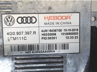 4G0907397R Блок управления светом Audi A6 (C7) 2014-2018 7757919 #3