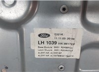 1738644 Стеклоподъемник механический Ford C-Max 2002-2010 7758943 #3
