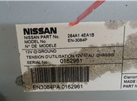 284A14EA1B Блок управления камерой заднего вида Nissan Qashqai 2013- 7764928 #3