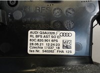 83C8209016PS Дефлектор обдува салона Audi Q3 2018- 7765053 #3