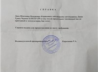 5174695AA Бак топливный Jeep Grand Cherokee 2004-2010 7771207 #4