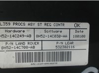8H5214C030AA, 532282116 Блок комфорта Land Rover Freelander 2 2007-2014 7773820 #4