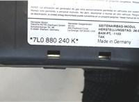7L0880240K Подушка безопасности боковая (в сиденье) Porsche Cayenne 2007-2010 7777774 #3