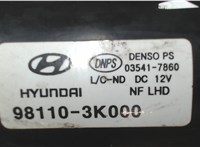 981103K000 Двигатель стеклоочистителя (моторчик дворников) передний Hyundai Sonata NF 2005-2010 7783260 #5