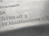 7L5868447D Пластик (обшивка) салона Porsche Cayenne 2007-2010 7784085 #6