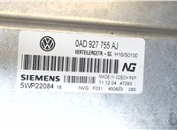  Блок управления раздаткой Volkswagen Touareg 2002-2007 7789070 #4