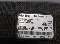 a0375459932 Датчик ESP Mercedes Actros MP4 2011- 7793022 #2
