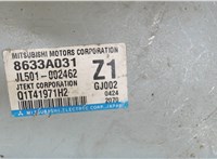 8633a031 Блок управления электроусилителем руля Mitsubishi ASX 7801844 #4