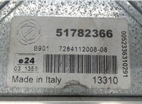 51782366 Усилитель звука Fiat Punto Evo 2009-2012 7809589 #3
