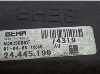 13123728 Вентилятор радиатора Opel Combo 2001-2011 7810485 #4