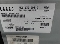 4E0035593D Блок управления радиоприемником Audi S8 (D3) 2008-2011 7819745 #4