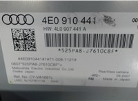 4E0910441 Блок управления камерой заднего вида Audi S8 (D3) 2008-2011 7819762 #4