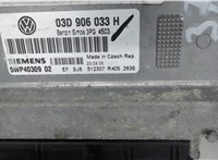 03d906033h Блок управления двигателем Volkswagen Fox 2005-2011 7826595 #4