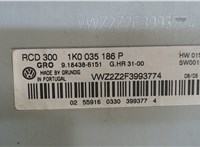 1K0035186P Магнитола Volkswagen Passat 6 2005-2010 7831127 #4
