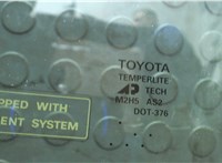 681020C020 Стекло боковой двери Toyota Sequoia 2000-2008 7833024 #2