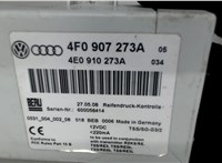 4f0907273a Блок контроля давления в шинах Audi A8 (D3) 2007-2010 7834218 #4