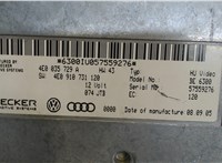 4E0035729A Блок управления интерфейсом Audi A8 (D3) 2002-2005 7851357 #4