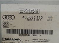 4L0035110 Проигрыватель, чейнджер CD/DVD Audi Q7 2006-2009 7855698 #4