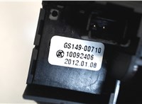 GS14900710 Подрулевые лепестки (Типтроник) Subaru Legacy (B14) 2009-2014 7858370 #3