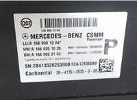 A1669001204 Блок управления сиденьями Mercedes GL X166 2012-2016 7858647 #4