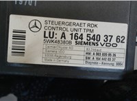 a1645403762 Блок контроля давления в шинах Mercedes E W211 2002-2009 7859315 #4