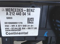 2124400414 Блок управления топливным насосом Mercedes E-Coupe C207 2009- 7859344 #4