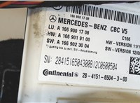 A1669001708 Блок управления SAM Mercedes GL X166 2012-2016 7859548 #3