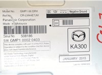 GMP166DRX Блок управления радиоприемником Mazda 6 (GJ) 2012-2018 7860343 #4