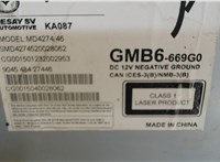 GMB6669G0 Проигрыватель, чейнджер CD/DVD Mazda 6 (GJ) 2012-2018 7865517 #4