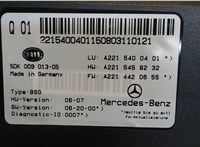 a2215400401 Блок управления бортовой сети (Body Control Module) Mercedes S W221 2005-2013 7865848 #3